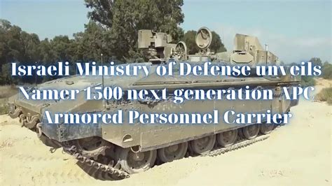 Israeli Ministry Of Defense Unveils Namer 1500 Next Generation Apc