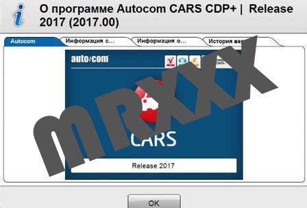 Autocom delphi 2017 serial numbers are presented here. Keygen Autocom 2017.01 - Autocom Delphi 2014 R3 Activation Here : J attends des neufs pour ...