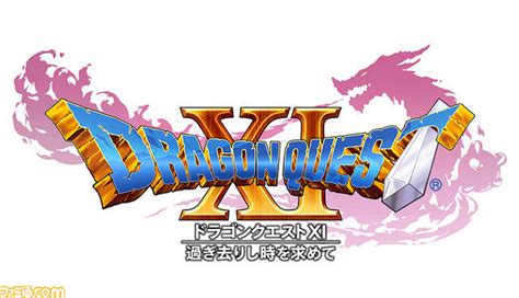 Square Enix First To Nintendo Nx With Dragon Quest Xi And Dragon Quest