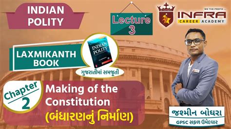 Indian Polity Laxmikanth Book Chapter Making Of The Constitution Lecture By Jasmin