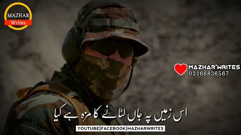 Aufrufe 11 tsd.vor 2 years. Pak army song for WhatsApp status , Facebook & other ...