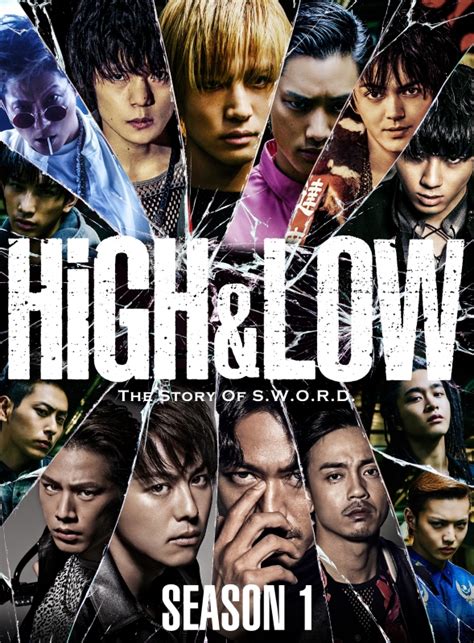 High And Low Season 1 完全版box Dvd Highandlow Hmvandbooks Online Rzbd 860925