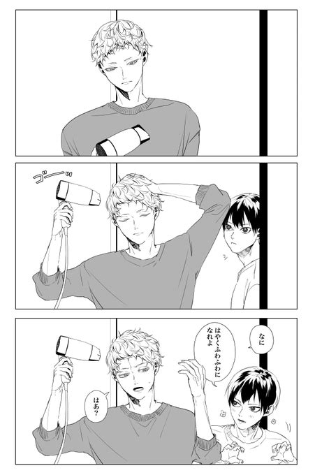 リクエストヘアセットするつきしまの周りをうろうろするかげやま月影 さんのマンガ ツイコミ 仮