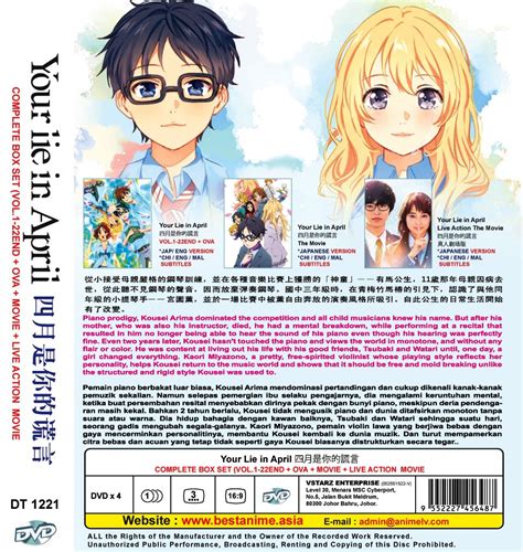 Dvd Your Lie In April Vol1 22 End Anime Ova Movie Japanese Anime