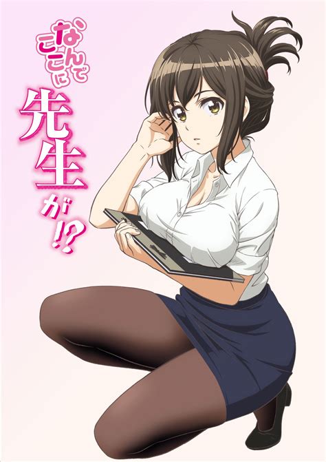 El #manga romántico Nande Koko ni Sensei tendrá adaptación al #anime