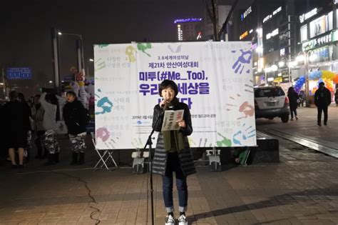 드디어 형섭의웅 데뷔각이라는 위에화 그룹명 상표출원 19: 세계여성의 날(3.8) 기념 '제21차 안산여성대회' 열려 지역내일