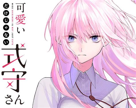 Kawaii Dake Ja Nai Shikimori San Anime Adaptation Announced Otaku Tale