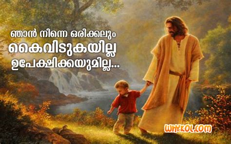 I feel one of the luckiest wives to have you by my side. Bible Quotes about Love in Malayalam