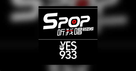 #1sgradionetwork download & hear us bit.ly/yes933_melisten. YES 933 艺人专访 － Shelby 王晓敏 2020年10月31日 - 艺人专访 - Omny.fm