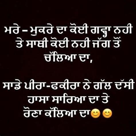 > this is our latest, most optimized version. Download WhatsApp Status Punjabi (Unlimited Free Solution)