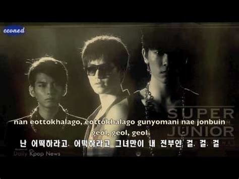 Lyrics Super Junior Bonamana Rom Hangul Youtube