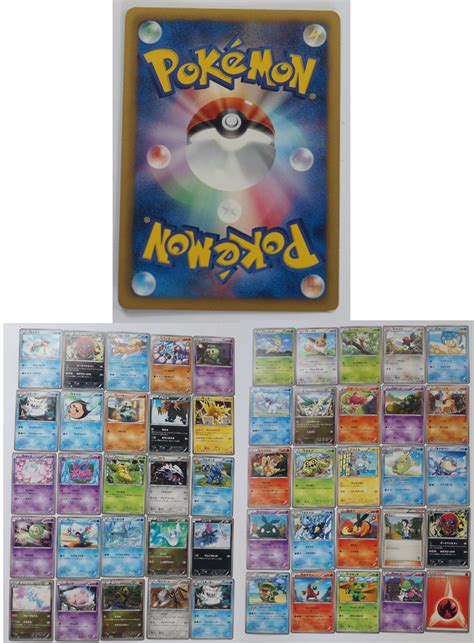 We stock everything you need to build a great pokemon deck or just to collect your favorite cards. POKEMON 50 JAPANESE TRADING CARDS - Japan Goods Shop