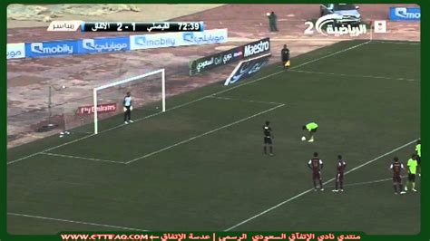 وأوضحت المصادر، أنه في المقابل طلبت إدارة النصر التعاقد مع لاعبي الاتفاق محمد الكويكبي. هدف يحيى الشهري على الفيصلي - دوري زين 2012 - HD - YouTube