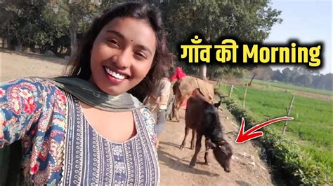 गाँव की Morning 🔥दिन की सुरवात Kalpana Rajput Official Youtube