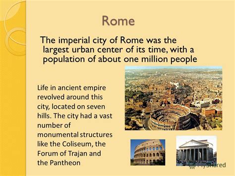 Презентация на тему Ancient Rome Introduction Ancient Rome Was A