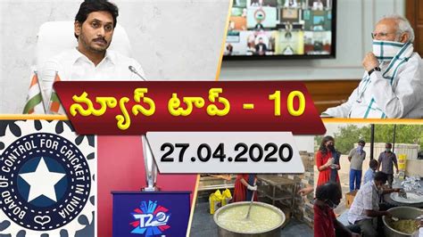 Today 27 04 2020 Top 10 News Headlines Youtube