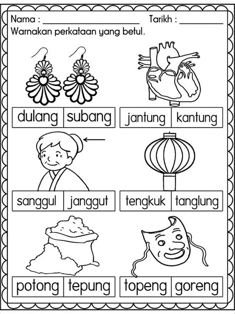 Ulangkaji Perkataan Bahasa Melayu Prasekolah 3 Kitpramenulis
