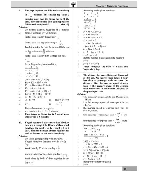 Th Std Mathematics Second Revision Test Question Paper Free Nude My