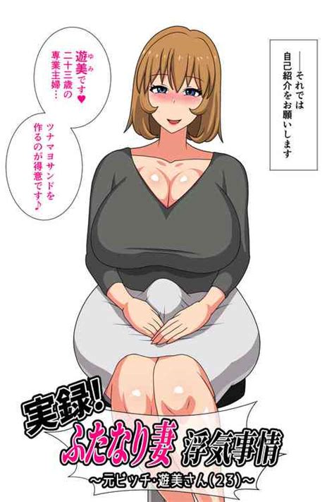 Language Japanese Popular Nhentai Hentai Doujinshi And Manga