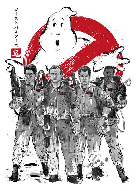 Poster Affiche Ghostbusters Sumi E Cadeaux Et Merch Europosters
