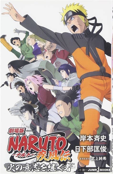 Naruto News Light Novels De Naruto