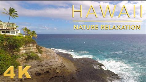 Гавайи Звуки природы Шум океана Hawaii Relaxation Nature Sounds