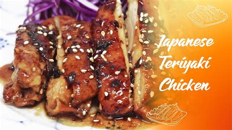 how to cook japanese teriyaki chicken the easiest and juiciest teriyaki chicken ever youtube