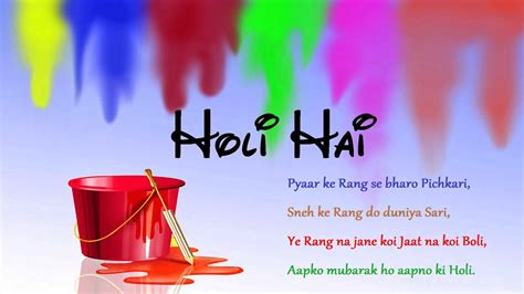 Happy Holi Wallpapers With Quotes Quotesgram