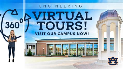 Auburn Engineering Launches Virtual Campus Tour