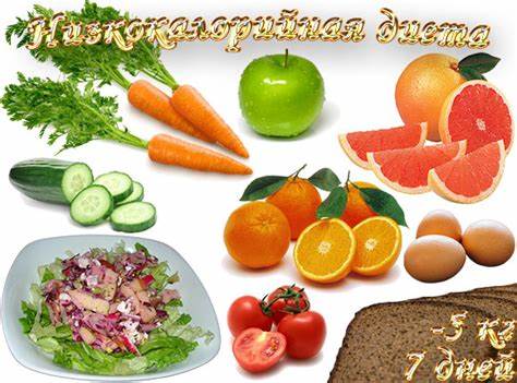 Диета любимая сколько можно скинуть