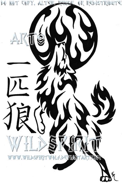 Ippiki Ookami Flame Tattoo By Wildspiritwolf On Deviantart Tribal