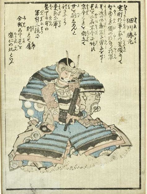 Japanese Ukiyo E Woodblock Print Of Seated Samurai