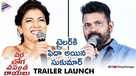 With nara rohith, shriya saran, sree vishnu. Veera Bhoga Vasantha Rayalu Trailer Launch | Sukumar ...