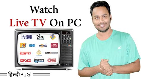How To Watch Live Tv On Your Laptop Computer Hindi Urdu Youtube