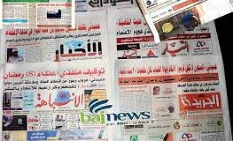 عناوين اخبار الصحف السودانية الصادرة صباح اليوم الاربعاء وكالة خبر الفلسطينية للصحافة