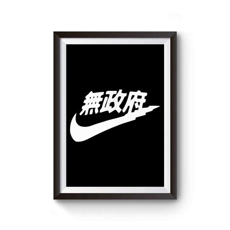 Préalablement Saison Crayon Japanese Nike Logo Png Achat Insister Saigner