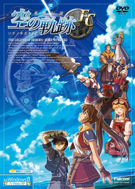 Initially released as the legend of heroes vi: Trails in the Sky Trilogy Coming to Japanese PCs This April