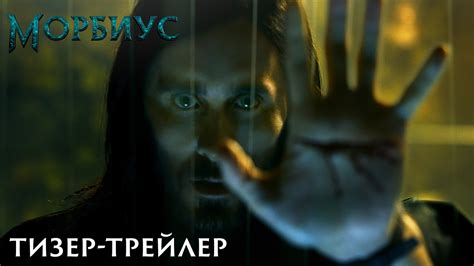 Самые новые твиты от jared leto (@jaredleto): Ein Film über einen Vampir und den Gegner von Spider-Man ...
