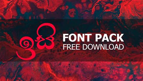 Isi Sinhala Font Pack Free Download Font Packs Sinhala Font