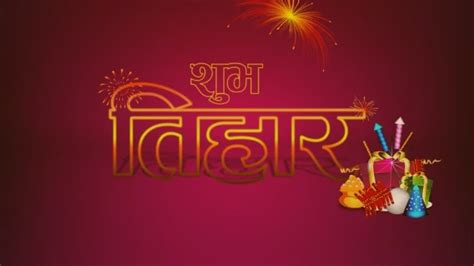 Tihar Deepawali 2020 Festival Details History And Origin