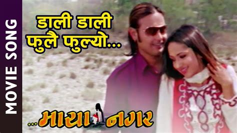 Dali Dali Fulai Fulyo Maya Nagara Nepali Movie Song Ramit Dhungana