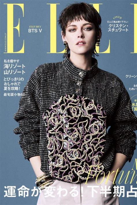 Kristen Stewart In Elle Magazine Japan July 2023 Hawtcelebs