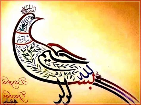 Alhammdulilah hirobil alamin,puji syukur kehadirat allah swt, telah lahir. Kaligrafi Islam: Tulisan Kaligrafi Bismillah Hirohman Nirohim
