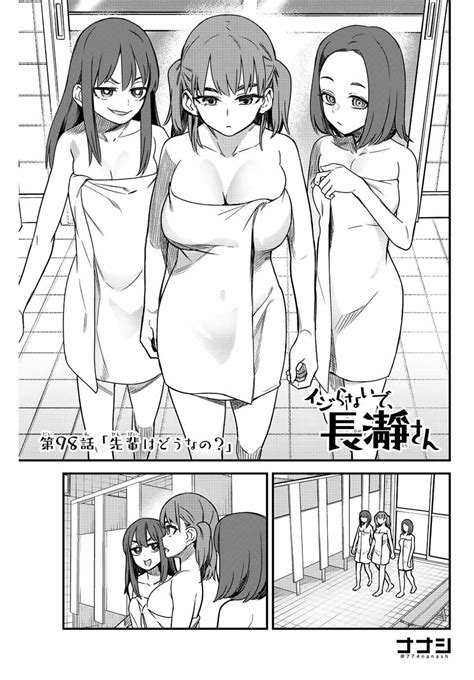Ijiranaide Nagatoro San Manga Shower Dilemma Has Even More Nude Girls