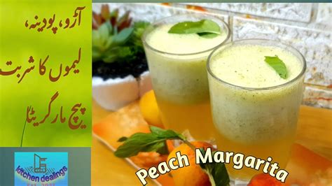 Peach Margarita Recipe Mint Margarita Aaroo Ka Sharbat Recipe How To