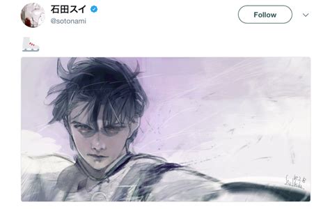 Ajmedia English Tokyo Ghoul Creator Shares Fan Art Of Olympic Skater