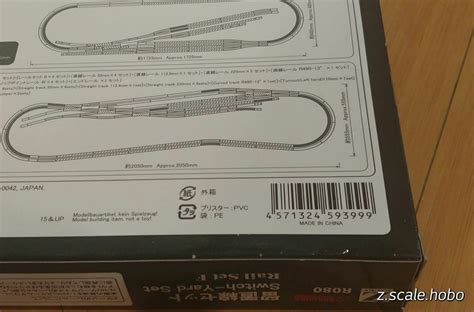 Rokuhan R080 Yard Track Set Zscalehobo