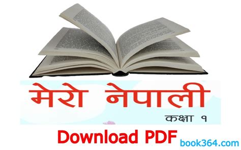 Download Pdf Mero Nepali Class 1 Full Book Grade 1 Nepali Book All Nepali Books Collection