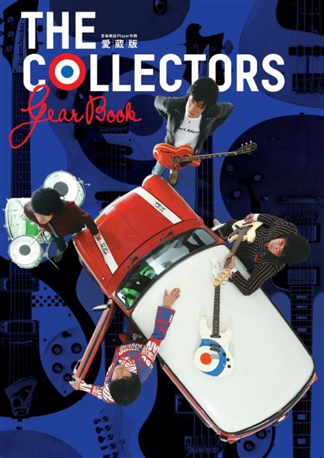 The Collectors Gear Book The Collectors Hmvandbooks Online