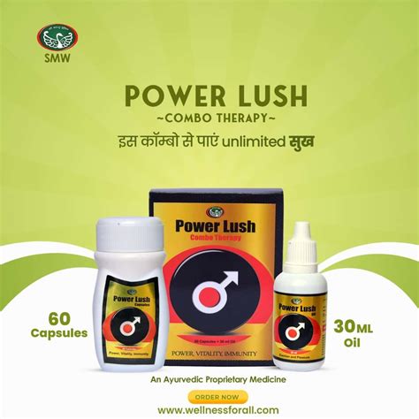 Buy Smws Shilajit Plus Power Lush Erectile Dysfunction And Premature